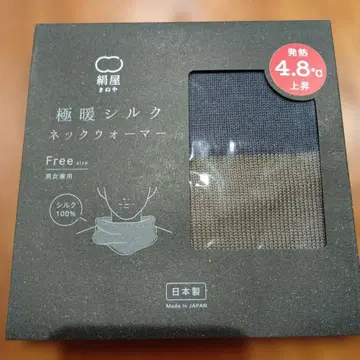 미사용 새상품 울트라 웜 실크 100% 넥워머 프리 사이즈