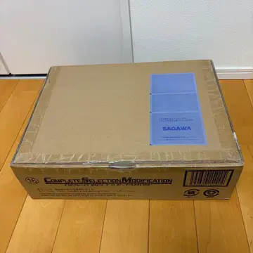 COMPLETE SELECTION MODIFICATION 전왕 벨트