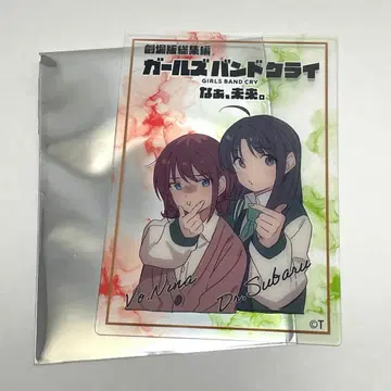 극장판 총집편 걸즈밴드크라이 후편 특전 클리어 카드 니이나 스바루