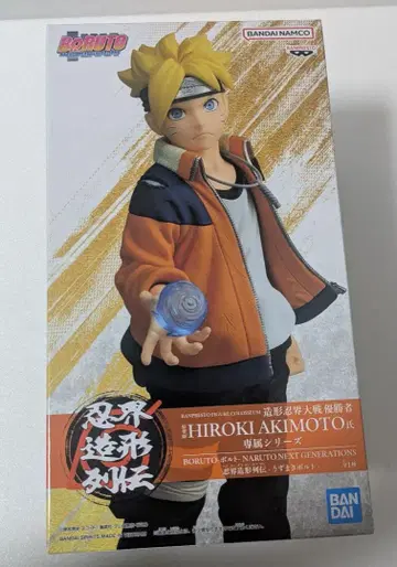 인계 조형 열전 우즈마키 볼트