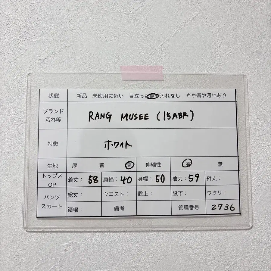 12번째 상품 이미지