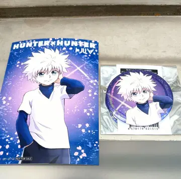 헌터헌터 글리터 캔뱃지 점프 페스타 2026 키루아 특전 b