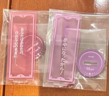 마법사의 약속 샤이록 물 대사 아크릴 스탠드