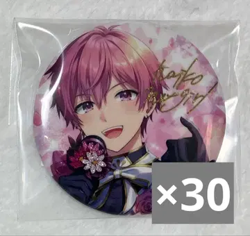 이레이스 나이코 3주년