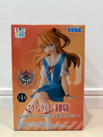 최신 프라이스 피규어 신극장판 에반게리온 아스카