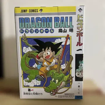 드래곤볼 제일복권 A상