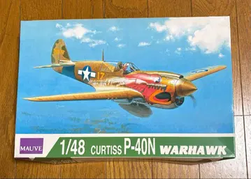 MAUVE CURTISS P-40N WARHAWK 1/48