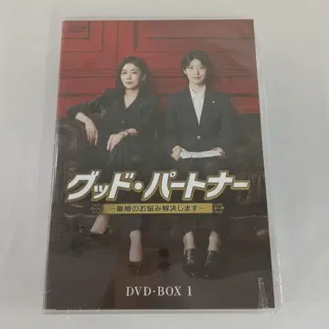 굿 파트너 - 이혼의 고민을 해결합니다 - DVD-BOX1