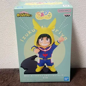 나의 히어로 아카데미아 치아피코 미도리야 이즈쿠