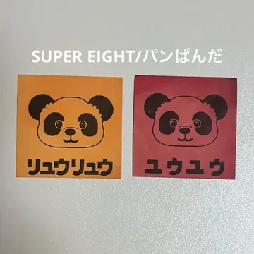 SUPER EIGHT / 라이브 낙하물