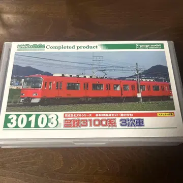 실내등 포함 메이테츠 3120편성 빨간색 도어 동력 포함