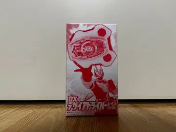 DX 디자이어 드라이버 레이즈 버클 초전집