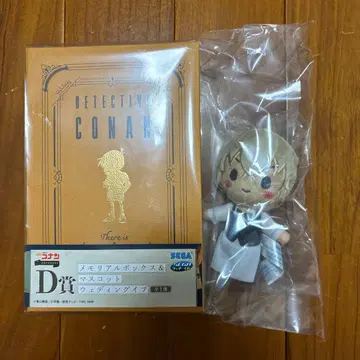 명탐정 코난 봉제 인형 박스 세트