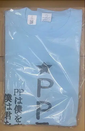 아마네 카나타 PP 천사 T셔츠 (보이스 혜택 포함)