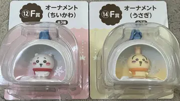 애니마이 복권 치이카와 토끼 F상 오너먼트 2개 세트