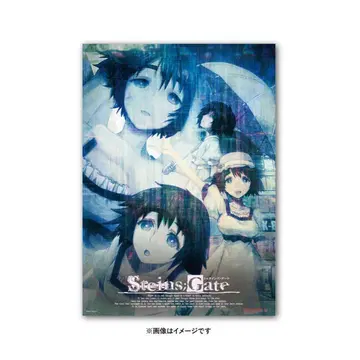 시이나 마유리 슈타인즈 게이트 마유시 포스터 A2 사이즈 15주년