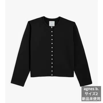 agnes b. 코튼 멜톤 긴팔 가디건 프레션 (새상품)