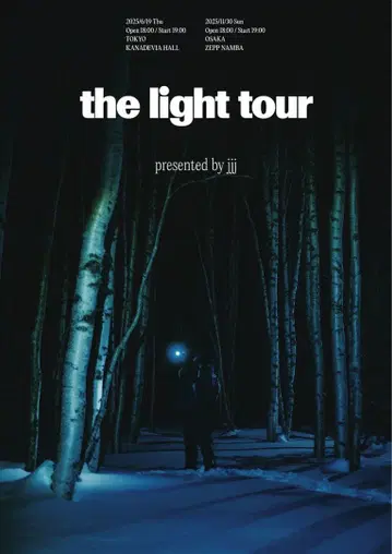 JJJ the light tour 포스터