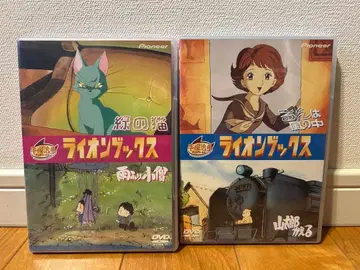 미개봉 테즈카 오사무 애니메이션 월드 DVD 라이온 북스 2장 4작품