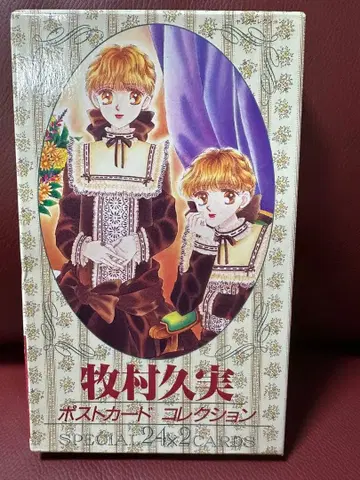 새상품! 마키무라 쿠미 엽서 컬렉션