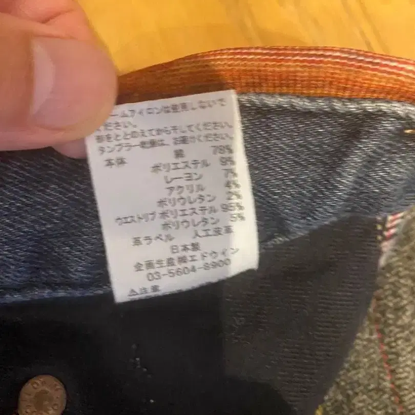 6번째 상품 이미지