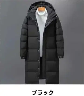 발수 방한 후드 부착 벤치 코트 XL