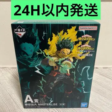 나의 히어로 아카데미아 제일복권 더 멀리 A상 미도리야 이즈쿠 피규어