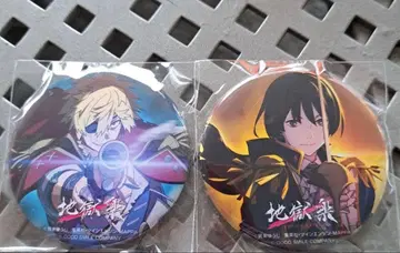 지옥락 캔뱃지 쵸베이 토마