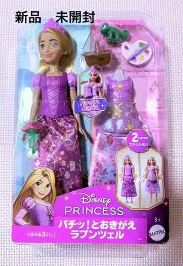 미개봉 새상품 디즈니 프린세스 파치! 옷 갈아입히기 라푼젤