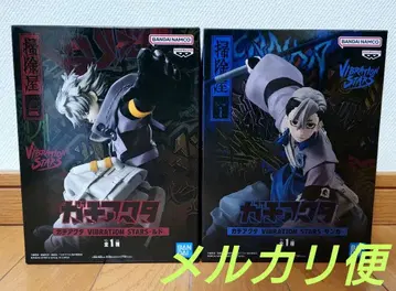 가치액터 VIBRATION STARS 잔카 & 루드 피규어