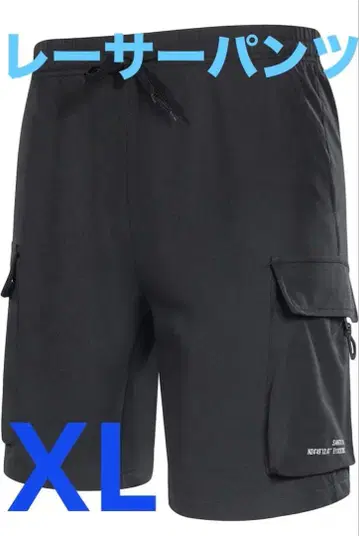 산틱 사이클 의류 레이서 팬츠 4D 패드 포함 방수 속건성 XL