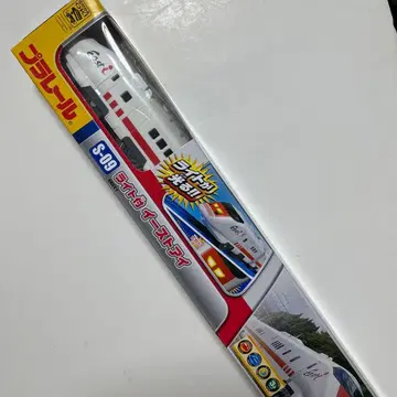 새상품 타카라토미 프라레일 S-09 라이트 이스트 아이 단종 레어