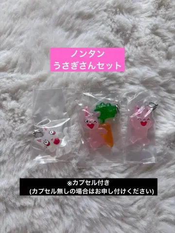 논탄 가챠가챠 3세트 캡슐 포함 새상품