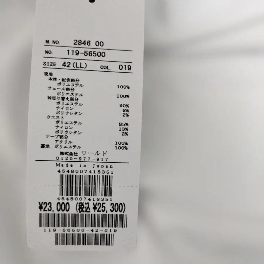 8번째 상품 이미지