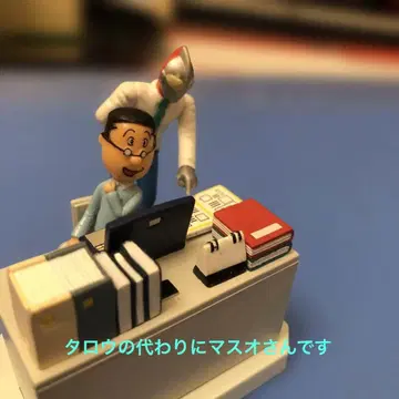 울트라맨 오피스 피규어 약 10cm 타로 무