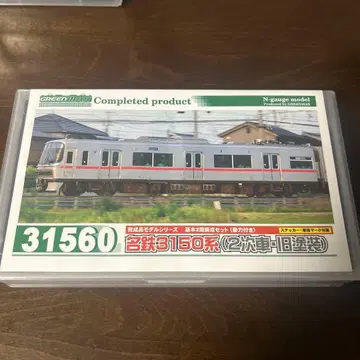 메이테츠 3150계 (2차 차량 구 도색) 동력 없음