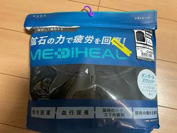 워크맨 메디힐 액트 후디 남성용 LL 블랙 피로 회복 웨어