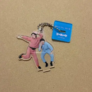 후스야 만게키 아크릴 키링