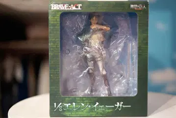 BRAVE ACT 1/8 엘렌 예거