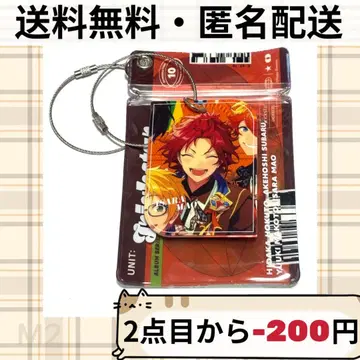 앙스타 TRIP 러기지 참 이사라 마오 트리스타 티켓 지퍼 파우치