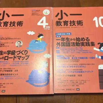 소일 교육 기술 10권 2019