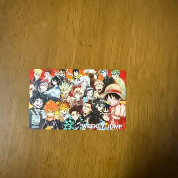 소년 점프 도서 카드 500엔 분
