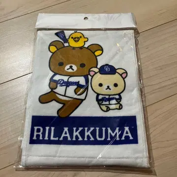 [미개봉 새상품] 리락쿠마 야구 유니폼 머플러 타월 주니치 드래곤즈