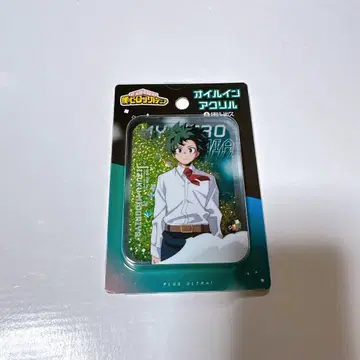 히로아카 미도리야 이즈쿠 오일 인 아크릴