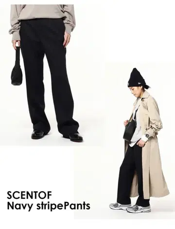 SCENTOF 네이비 스트라이프 팬츠