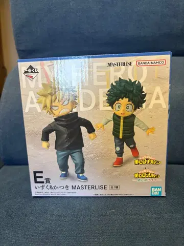 제일복권 히로아카 이즈쿠&카츠키