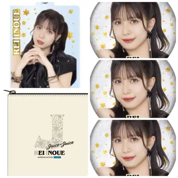 모바가챠 Juice=Juice 이노우에 레이 묶음 판매