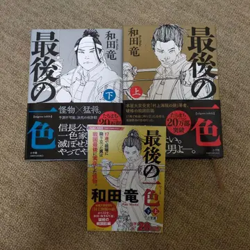 마지막 색상 상하 세트 리플렛 포함