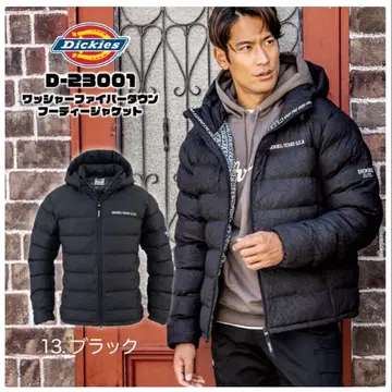 Dickies 후디 자켓