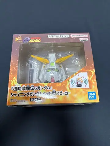 샤이닝 건담 스피커 약 13cm BANDAI